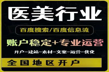 行业领先企业如何利用信息流广告提升品牌影响力